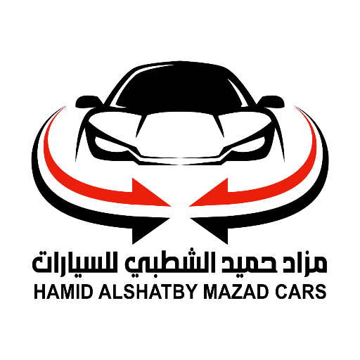 حميد الشطبي للمزادات